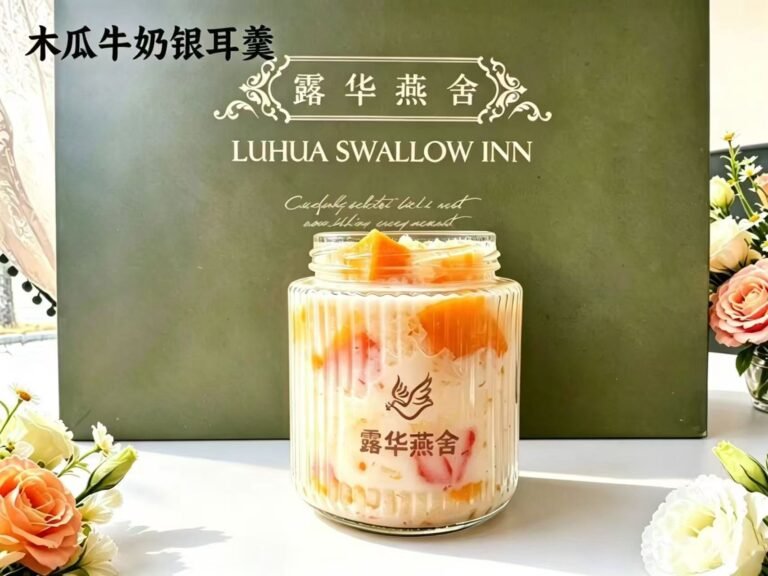 木瓜牛奶银耳羹