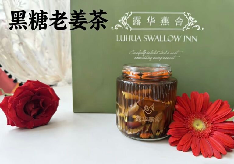 黑糖老姜茶